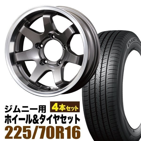 MUD-SR7 16 inch 5.5J -20 Gunmetal DUNLOP GRANDTREK PT5 225/70R16 103H [f1211588150]