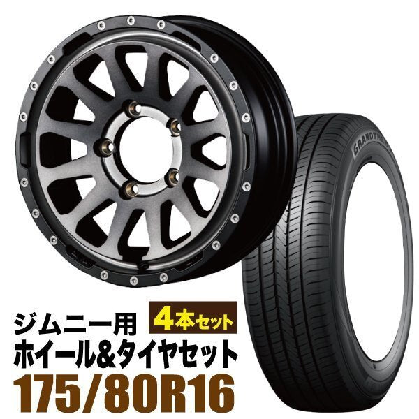 MUD-ZEUS Jimny Light Black Coat DUNLOP GRANDTREK PT5 175/80R16 Set of 4 [h1211581821]
