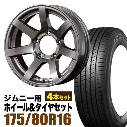MUD-S7 16 Inch 5.5J -20 Gunmetal Wheels + DUNLOP GRANDTREK PT5 175/80R16 91S Tires [l1211585115]