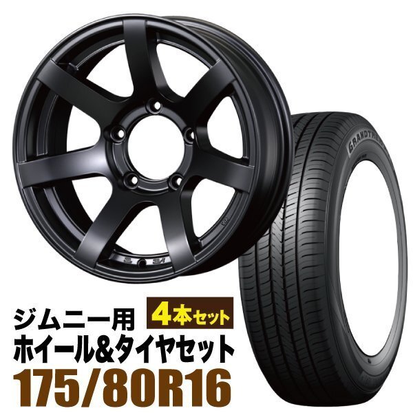 MUD-S7 Jimny 5.5J-20 Matte Black DUNLOP GRANDTREK PT5 175/80R16 Set of 4 [h1211578595]