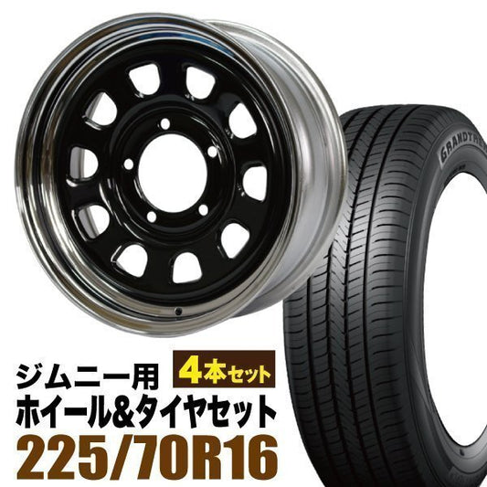Iron Core 16 Inch 6.0J +20 Black & Chrome Wheels with Dunlop Grandtrek PT5 225/70R16 103H Tires [f1211587801]