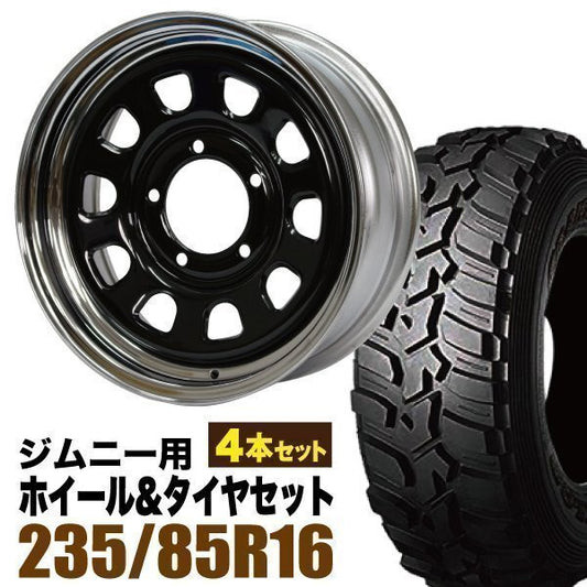 Matsudo Tetsushin 6.0J +20BK DUNLOP GRANDTREK MT2 LT235/85R16 4-Piece Set [u1211583632]