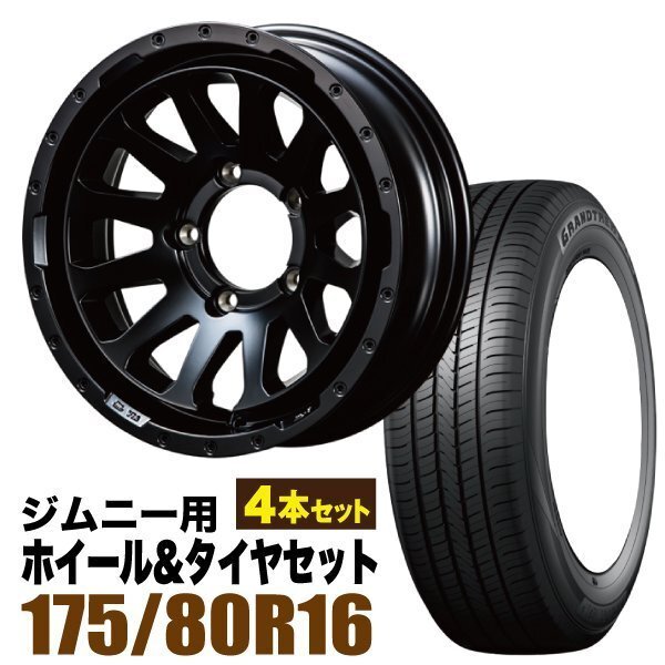 MUD-ZEUS Jimny 5.5J-20 Matte Black Wheel + DUNLOP GRANDTREK PT5 175/80R16 Tire Set of 4 [f1211584073]