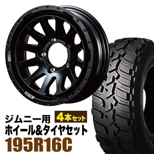 MUD-ZEUS Jimny 5.5J-20 Matte Black DUNLOP GRANDTREK MT2 195R16C Set of 4 Tires [e1211578990]