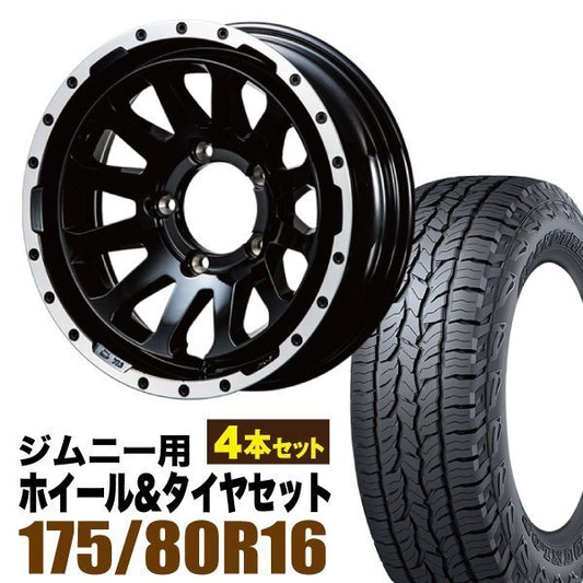 MUD-ZEUS Jimny 5.5J-20 Gloss Black DUNLOP GRANDTREK AT5 175/80R16 Set of 4 [f1211587258]