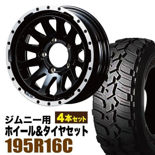 MUD-ZEUS Jimny 5.5J-20 Gloss Black DUNLOP GRANDTREK MT2 195R16C Set of 4 [o1211578048]