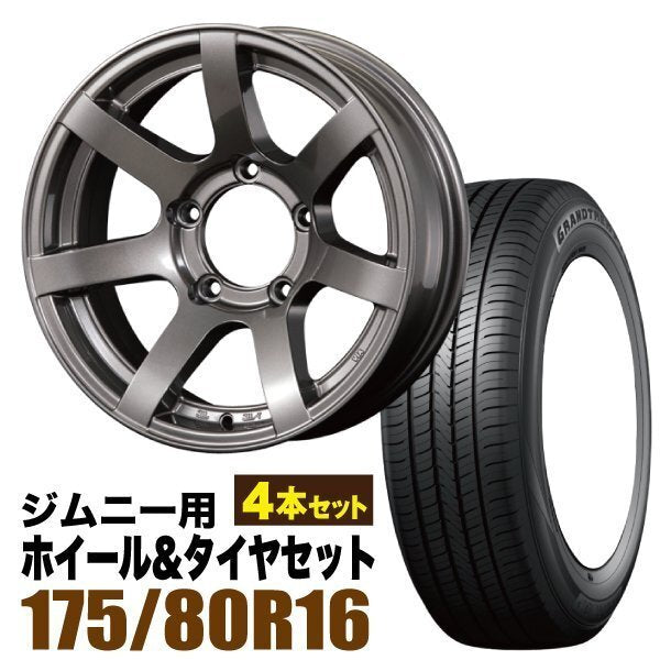 MUD-S7 Jimny 5.5J-20 Gunmetal DUNLOP GRANDTREK PT5 175/80R16 Set of 4 [v1211588451]