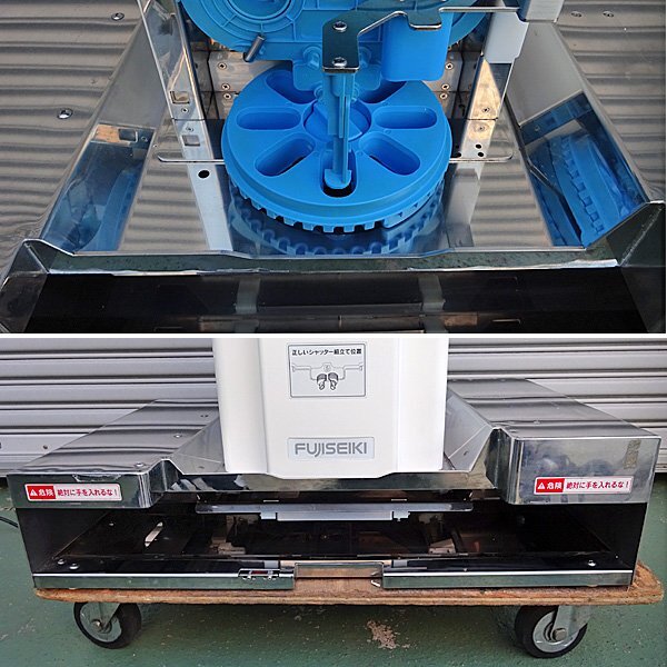 Fujiseiki TSDH-S-4600 Tabletop Shari Ball Forming Machine [v1211770085]