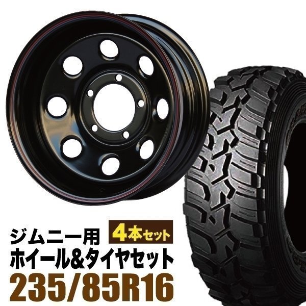 Tetsuhachi 16x6.0J-40 Black Rims for Jimny JB64 JB74 JB23 JA11 with DUNLOP GRANDTREK MT2 LT235/85R16 White Letter Tires [u1211892552]