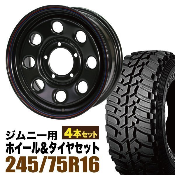 Matsudoya Teppachi 16x6.0J+20 Black DUNLOP GRANDTREKMT2 245/75R16 White Letter Set of 4 for Jimny JB64 JB23 JA11 [l1211890260]