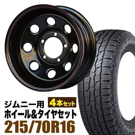 Teppachi 16 inch 6.0J Black Wheels + DUNLOP GRANDTREK AT5 215/70R16 Tires [n1211890617]