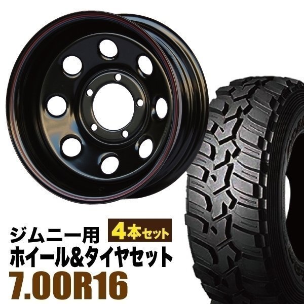 Matsudoya Teppachi 16 inches x 6.0J-40 Black DUNLOP GRANDTREK MT2 700R16 For Jimny JB64 JB74 JB23 JA11 Series [e1211882494]