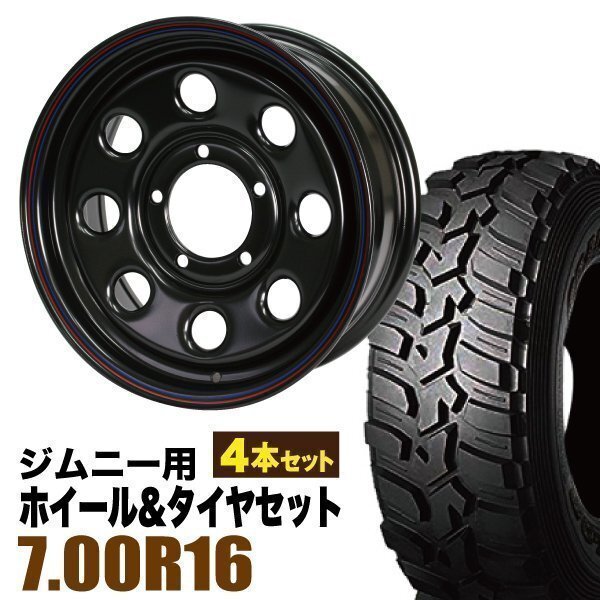 Matsudoya Teppachi 16x6.0J+20 Black DUNLOP GRANDTREK MT2 700R16 Set of 4 for Jimny JB64 JB23 JA11 Series [f1211888772]