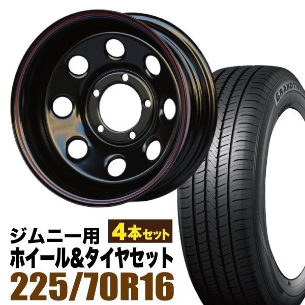 Teppachi 16 inch 6.0J Black Wheels + DUNLOP GRANDTREK PT5 225/70R16 Tires [1211891264]