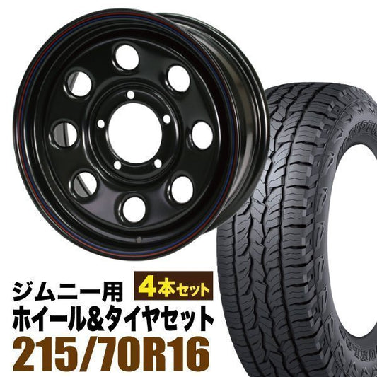 Tetsuhachi 16 Inch 6.0J +20 Black Wheels with DUNLOP GRANDTREK AT5 215/70R16 Tires [n1211885886]