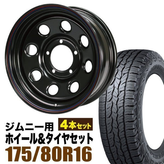 Matsudoya Third Son Tetsuhachi 6.0J -20 Black Set of 4 DUNLOP GRANDTREK AT5 175/80R16 91S [e1211886347]