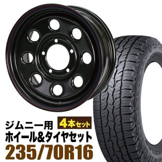 Teppachi 16 inch +20 Black Wheels with DUNLOP GRANDTREK AT5 235/70R16 Tires [n1211888133]