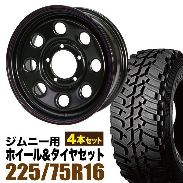 Matsudoya Teppachi DUNLOP GRANDTREKMT2 LT225/75R16 Black 16 inches x 6.0J+20 Jimny JB64 JB23 JA11 Series [s1211895064]