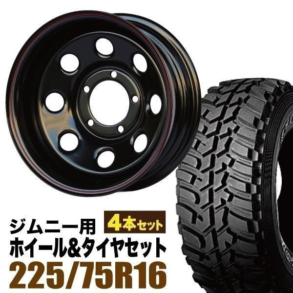 Tetsuhachi 16x6.0J-40 Black Wheels DUNLOP GRANDTREK MT2 LT225/75R16 Tires for Jimny JB64 JB74 JB23 JA11 Series [g1211890075]