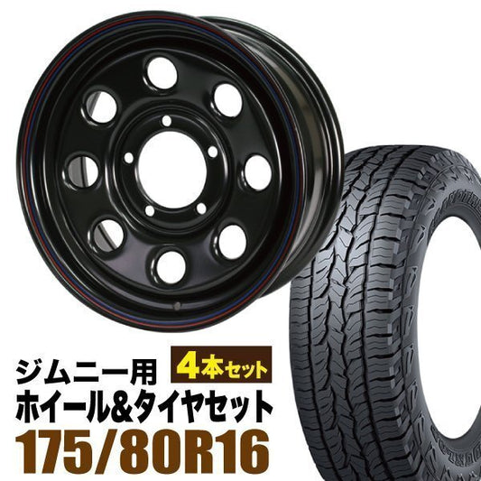 Matsudoya Third Son Tetsuhachi 6.0J +20 Black Set of 4 DUNLOP GRANDTREK AT5 175/80R16 91S [u1211893412]