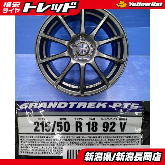 Dunlop GRANDTREK PT5 215/50R18 Summer Tire Set for Yaris Cross CX-3 18 Inch Aftermarket Wheel [q1211912948]