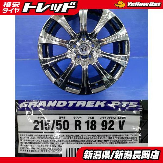 Dunlop GRANDTREK PT5 215/50R18 Tire Set for Yaris Cross CX-3 18 Inch Aftermarket Wheel [v1211923110]