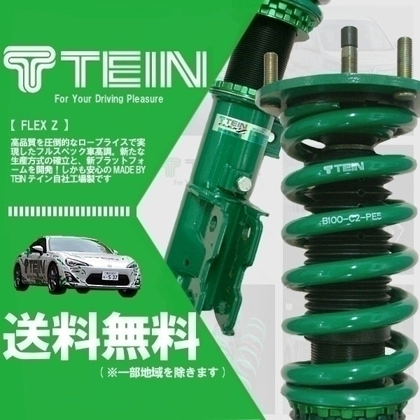 TEIN FLEX Z Vehicle Height Adjustment Serena e-power GFC28 AUTECH FF 2022.12 VSAWJ-C1AS3 [v1212095944]