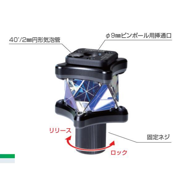 MYZOX ZERO360Eight Prism 360° Tracking Prism 0mm Diameter 9mm Pin Pole Compatible [w1212628450]