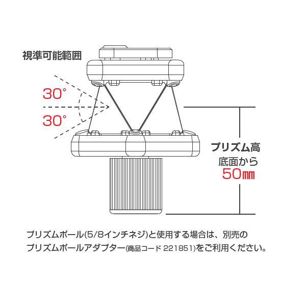 MYZOX ZERO360Eight Prism 360° Tracking Prism 0mm Diameter 9mm Pin Pole Compatible [w1212628450]