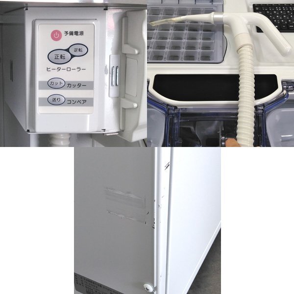 YUYAMA Single-R93Ⅲ Fully Automatic Powder Packaging Machine [m1212741423]