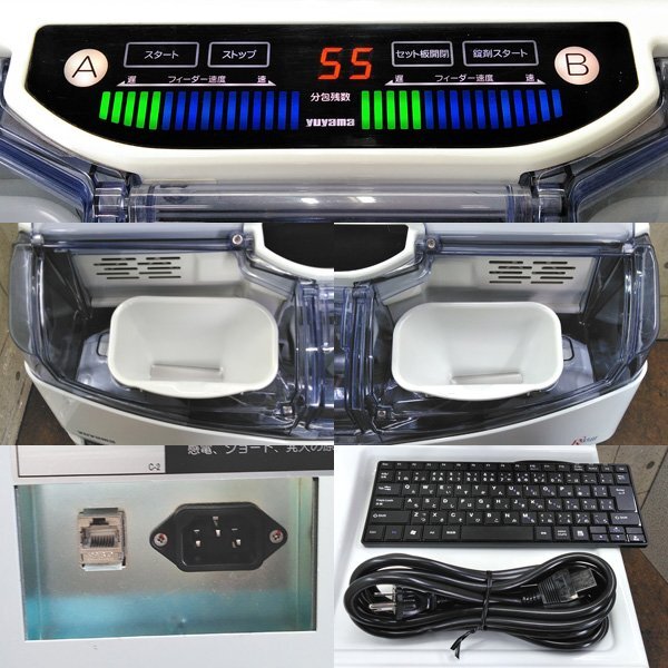 YUYAMA Single-R93Ⅲ Fully Automatic Powder Packaging Machine [m1212741423]