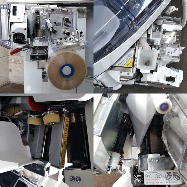 YUYAMA Single-R93Ⅲ Fully Automatic Powder Packaging Machine [m1212741423]