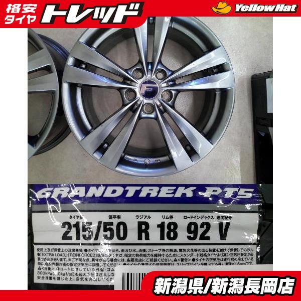 Dunlop GRANDTREK PT5 215/50R18 Summer Tires L-F Lounge 18 Inch Wheel Yaris Cross MXPB10 MXPJ10 [x1213020295]