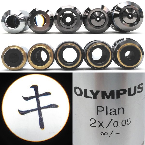 OLYMPUS IX70 Inverted Microscope IX Series [r1213435766]