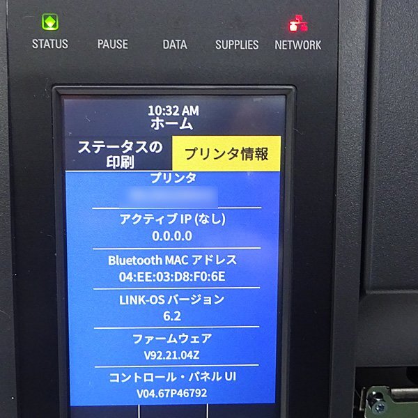 ZEBRA ZT411 Label Printer Barcode Printer [r1213802574]