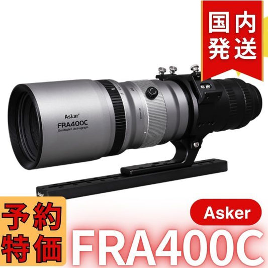Askar FRA400C Telescope [h1213801302]