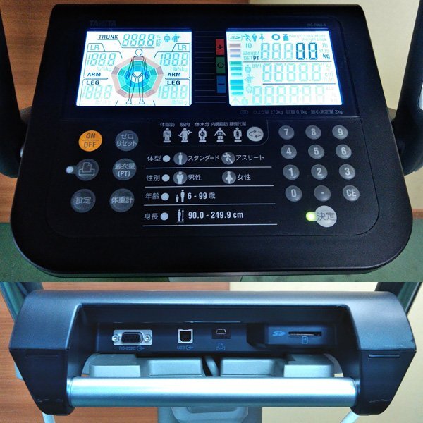 TANITA MC-780A-N Multi-Frequency Body Composition Meter Pole Type [t1214144158]