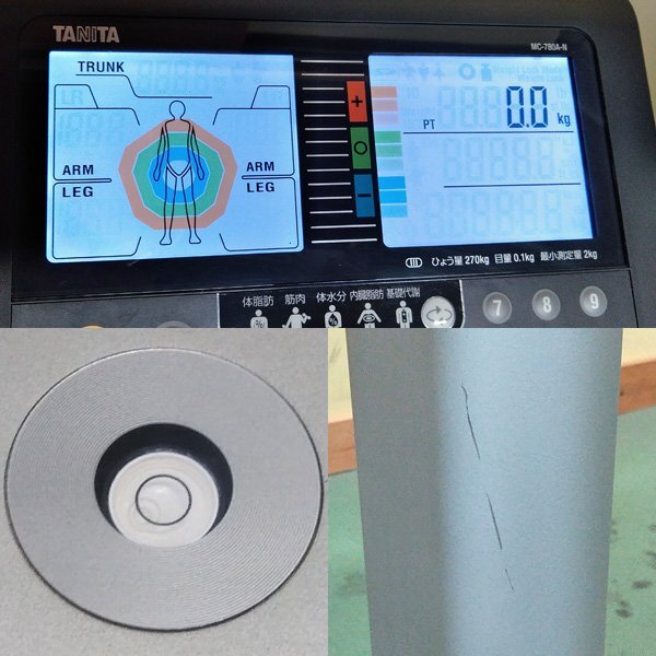 TANITA MC-780A-N Multi-Frequency Body Composition Meter Pole Type [t1214144158]