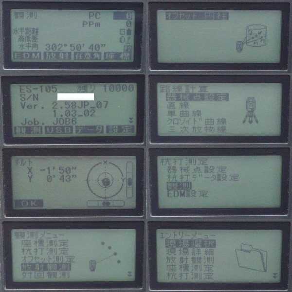 TOPCON EASY STATION ES-105F Total Station [d1214962050]