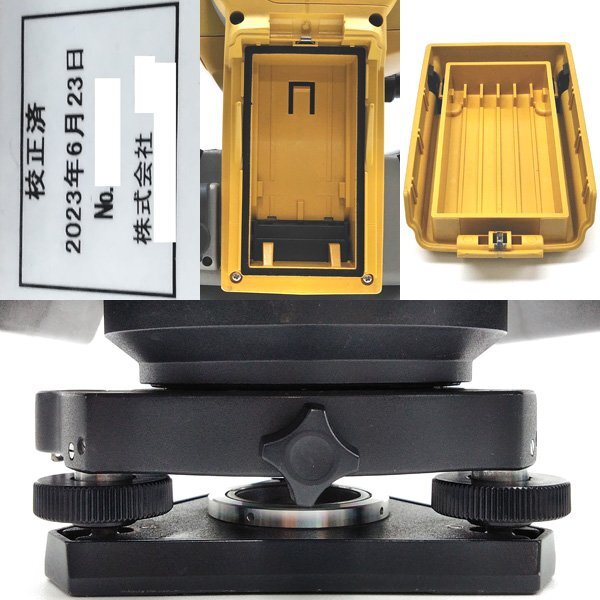 TOPCON EASY STATION ES-105F Total Station [d1214962050]