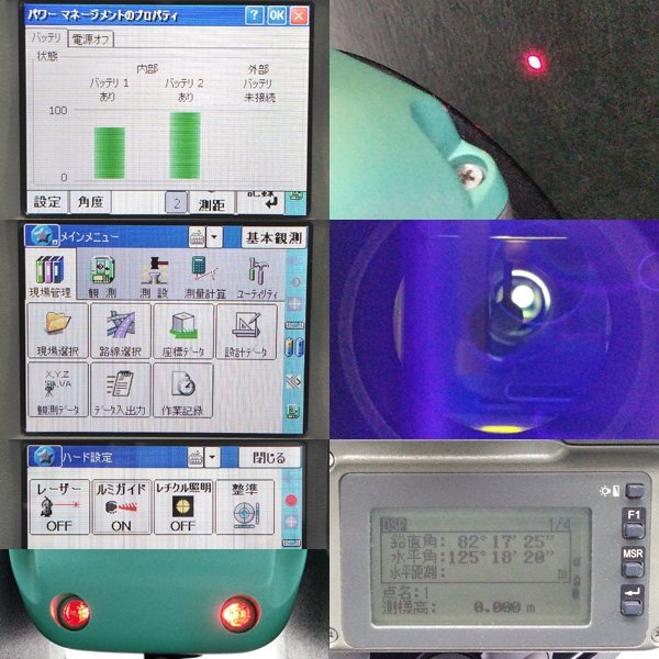 Nikon Nivo 5.H Total Station [b1216049098]