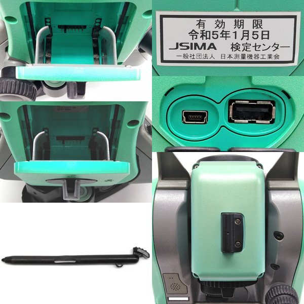 Nikon Nivo 5.H Total Station [b1216049098]