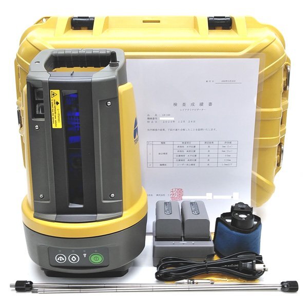 TOPCON LN-150 Layout Navigator [k1216515380]