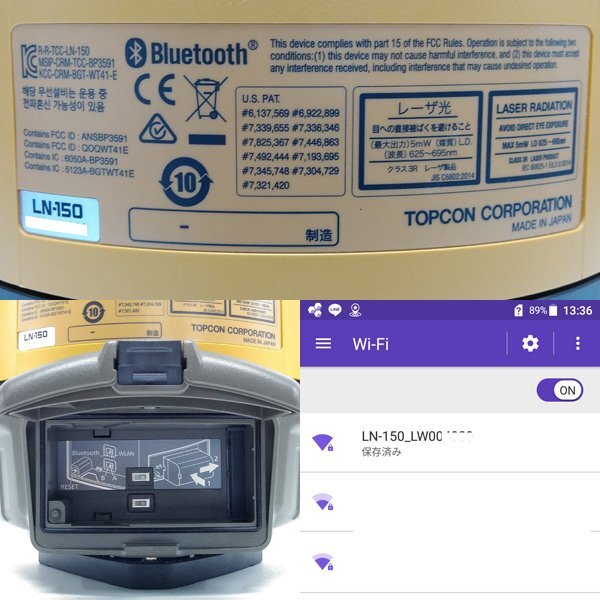 TOPCON LN-150 Layout Navigator [k1216515380]