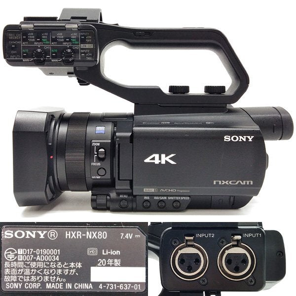 SONY HXR-NX80 4K NXCAM Camcorder [m1216615077]