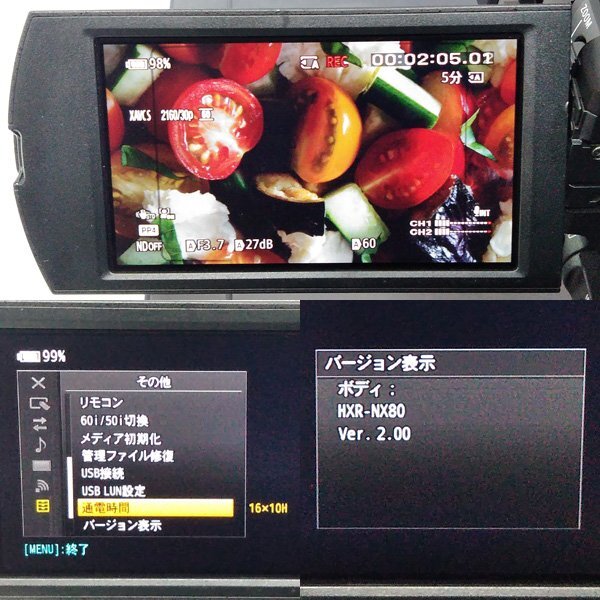 SONY HXR-NX80 4K NXCAM Camcorder [m1216615077]