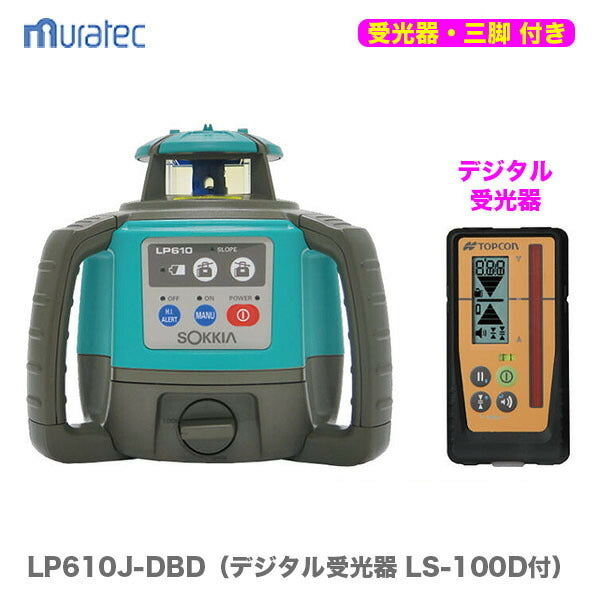 Sokia LP610J-DBD Auto-leveling Level Planer with Receiver LS-100D and Tripod [t1217342695]
