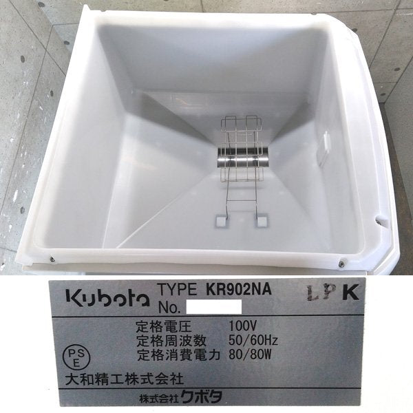 Kubota Rice Robo KR902NA / RR-S500GWD Automatic Gas Rice Cooker [l1218292532]