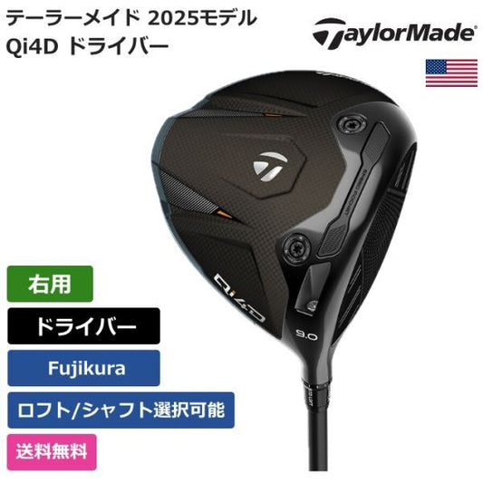 Taylor Made Qi4D Driver Fujikura Right Hand [e1220001652]