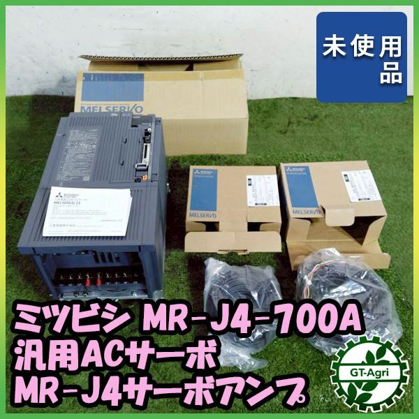 Mitsubishi Electric MR-J4-700A AC Servo Amplifier [m1222824904]